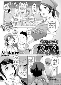 housewife-hourly-wage-1250yen.jpg