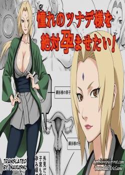 i-want-to-impregnate-tsunade-sama.jpg
