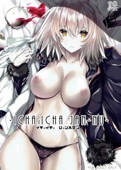 ichaicha-jeanne-san.jpg