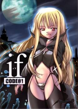 if-code-01.jpg