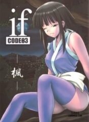 if-code-03.jpg