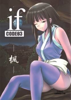 if-code-03.jpg