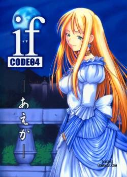if-code-04.jpg