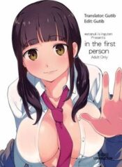 in-the-first-person.jpg