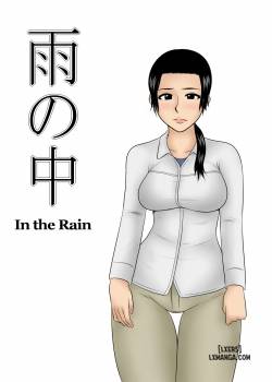 in-the-rain.jpg