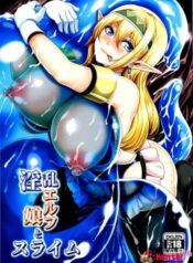 inran-elf-musume-to-slime-kazuhiro.jpg