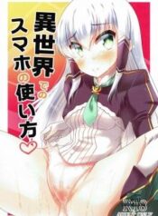 isekai-de-no-smapho-no-tsukaikata.jpg
