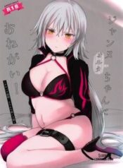 jeanne-alter-chan-ni-onegai.jpg