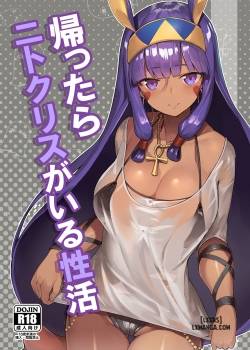 kaettara-nitocris-ga-iru-seikatsu.jpg