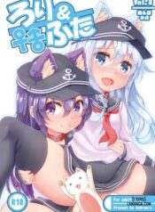 loli-futa-vol-3.jpg