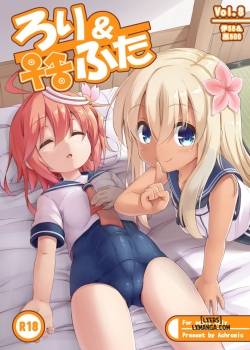 loli-futa-vol-8.jpg