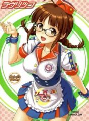 love-ritsuko.jpg