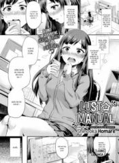 lust-manual.jpg