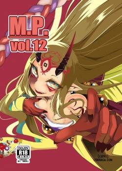 m-p-vol-12.jpg