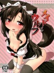 maid-in-wolf.jpg