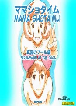 mama-shotaimu-manatsu-no-puru-hen.jpg