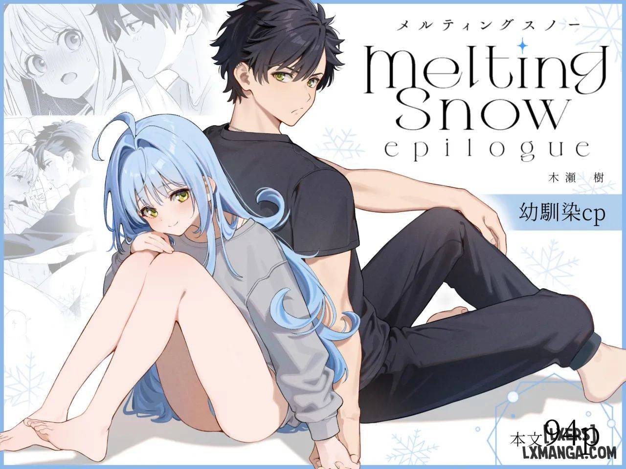 melting-snow-epilogue.jpg