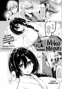 miko-meguri.jpg