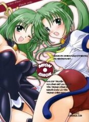 mion-shion.jpg