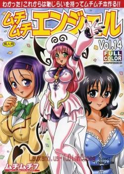 muchi-muchi-angel-vol-14.jpg