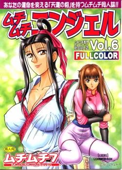 muchi-muchi-angel-vol-6.jpg