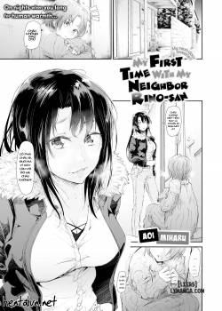 my-first-time-with-my-neighbor-rino-san.jpg