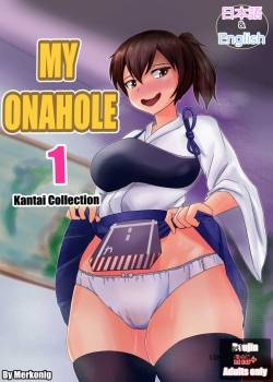 my-onahole.jpg