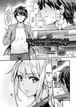 my-wild-girlfriend.jpg