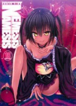 nemesis-namesis.jpg