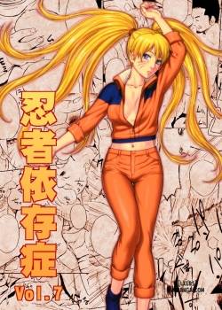 ninja-izonshou-7.jpg