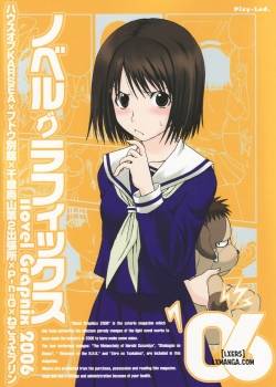 novel-graphix-2006.jpg