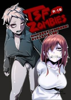 nyotaika-zombie-de-doutei-sotsugyou.jpg