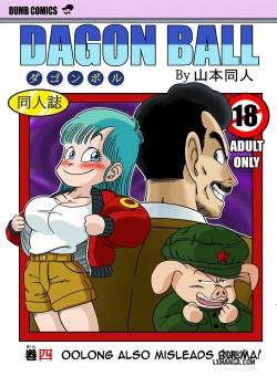 oolong-also-misleads-bulma.jpg