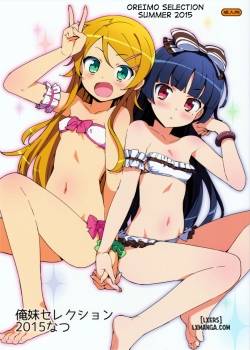 oreimo-selection-2015-natsu.jpg