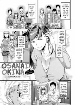 osanai-okina.jpg