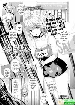 pet-na-sekai.jpg
