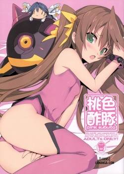 pink-subuta.jpg