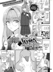 plain-girl-s-uma-breeding-diary.jpg