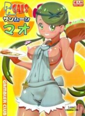 pm-gals-sunmoon-mallow.jpg