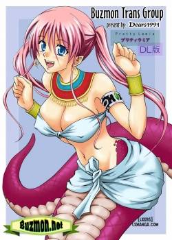 pretty-lamia.jpg
