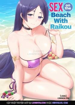 raikou-san-to-beach-de-h.jpg
