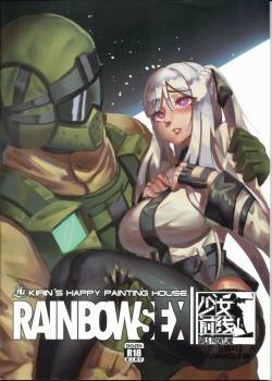 rainbow-sex-girl-s-frontline.jpg