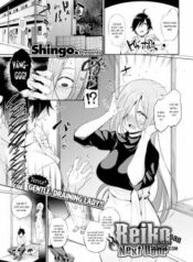 reiko-san-next-door.jpg