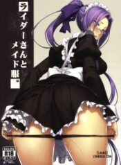 rider-san-to-maid-fuku.jpg