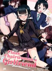 the-class-chairwoman-s-girlfriend.jpg