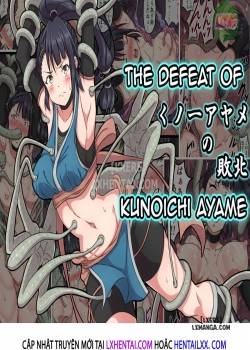 the-defeat-of-ayame-kunoichi.jpg