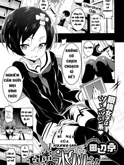 the-secret-hikawa-san.jpg