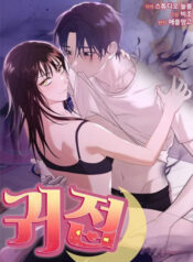 truyen-duc-vong-bong-ma-3