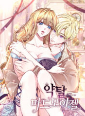 18-danh-cap-trai-tim-tieu-thu