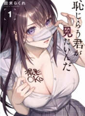 18-toi-muon-thay-dang-ve-ngai-ngung-cua-cau-1